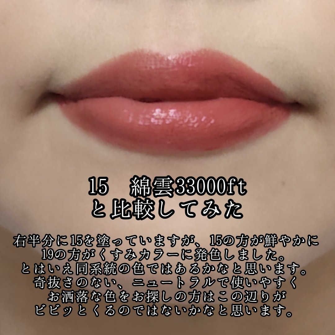 ケイト リップモンスター/KATE/口紅を使ったクチコミ（3枚目）