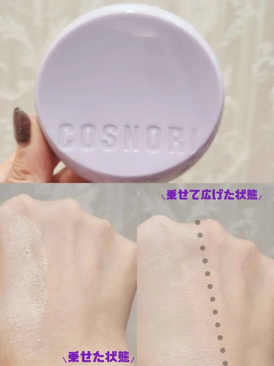 パンテノールバリアクッション/COSNORI/クッションファンデーションを使ったクチコミ（3枚目）