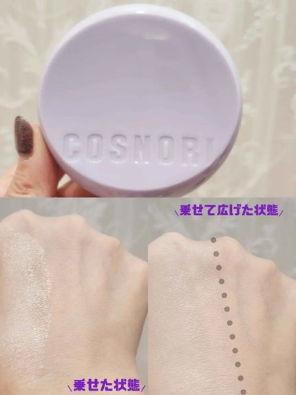 パンテノールバリアクッション/COSNORI/クッションファンデーションを使ったクチコミ(3枚目)