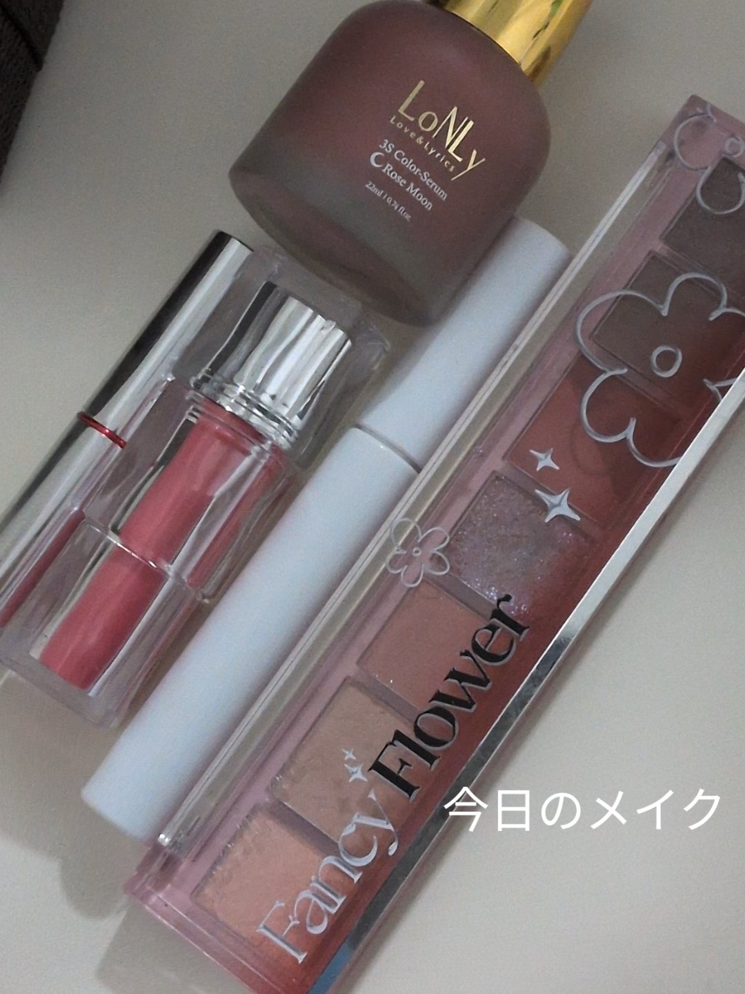 
今日のメイク


💓PERIPERA
オール テイク ムード パレット
24AD08バーガンディーに花桃を添えて

💓TIRTIR
ティルティル
ウォーターリズムグロウティント12
リッチラッシュ

ほどよい艶とたくさん色がある中これ