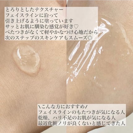 バイオヒールボ プロバイオダーム 3Dリフティングクリーム/BIOHEAL BOH/フェイスクリームを使ったクチコミ(3枚目)