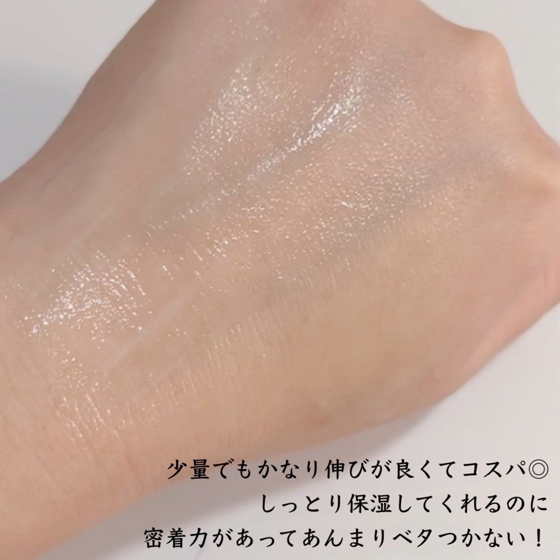 敏感肌用乳液 さっぱりタイプ/無印良品/乳液を使ったクチコミ(3枚目)