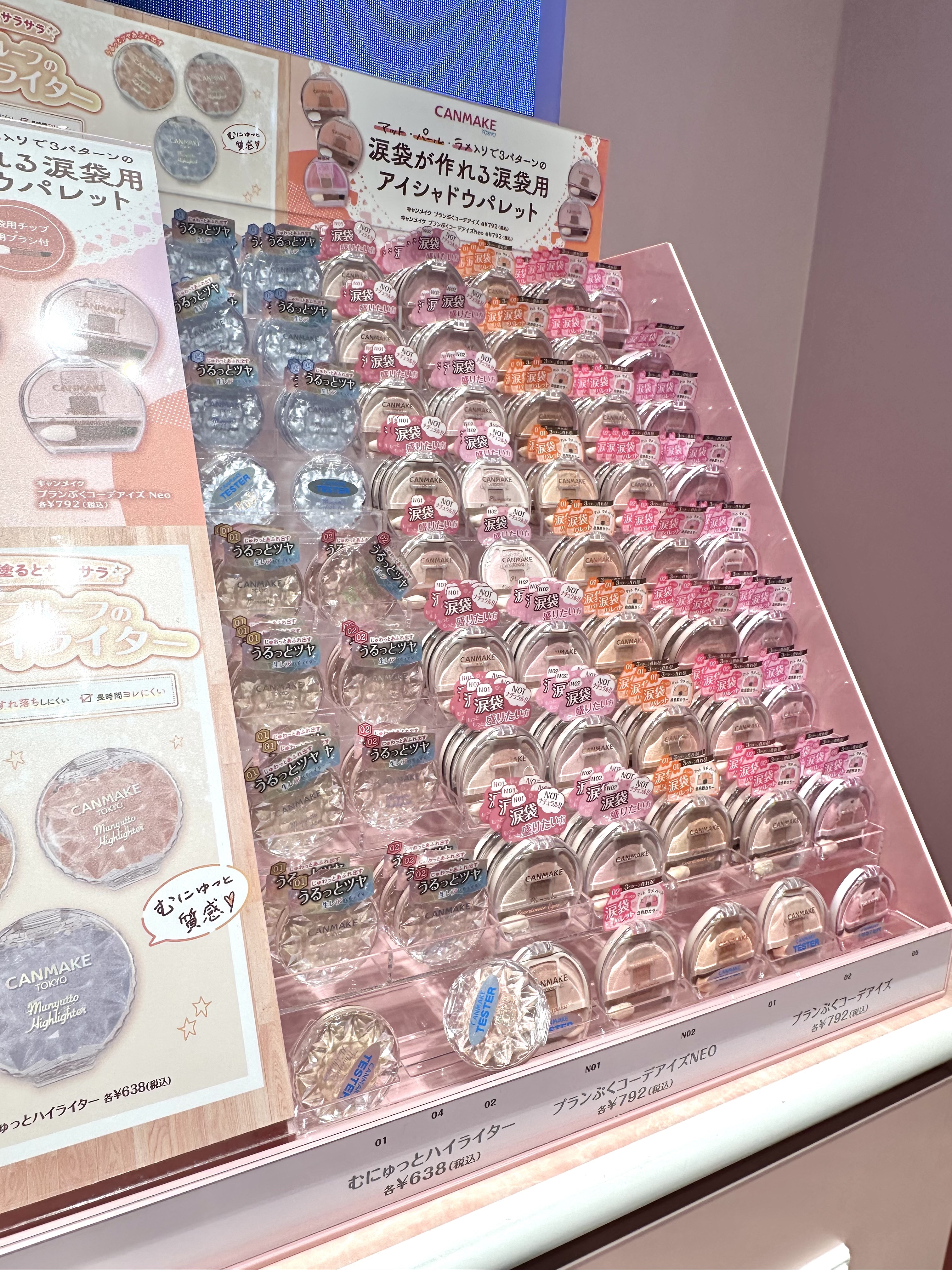 プランぷくコーデアイズ/キャンメイク/パウダーアイシャドウを使ったクチコミ（2枚目）