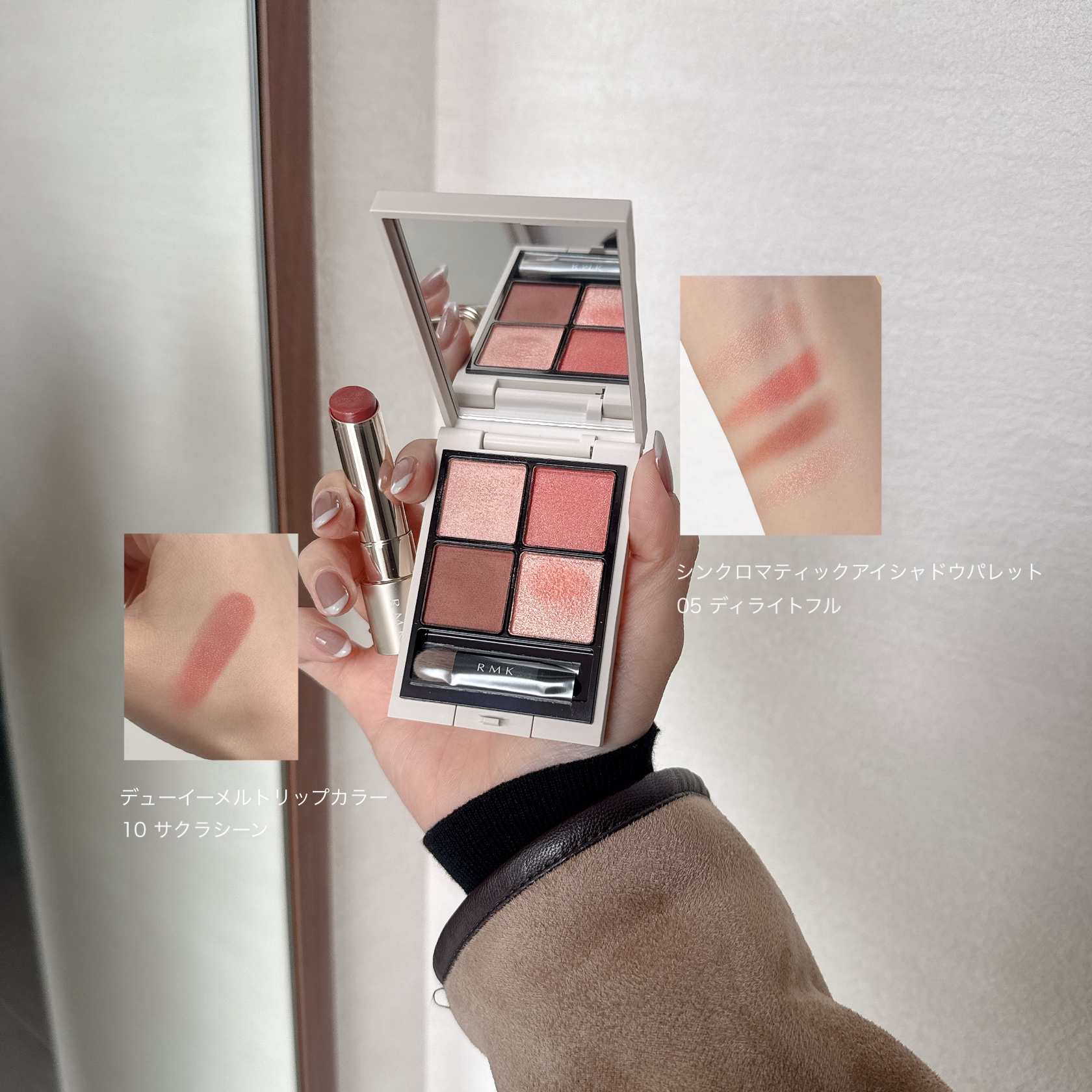 RMK シンクロマティック アイシャドウパレット/RMK/アイシャドウパレットを使ったクチコミ（1枚目）