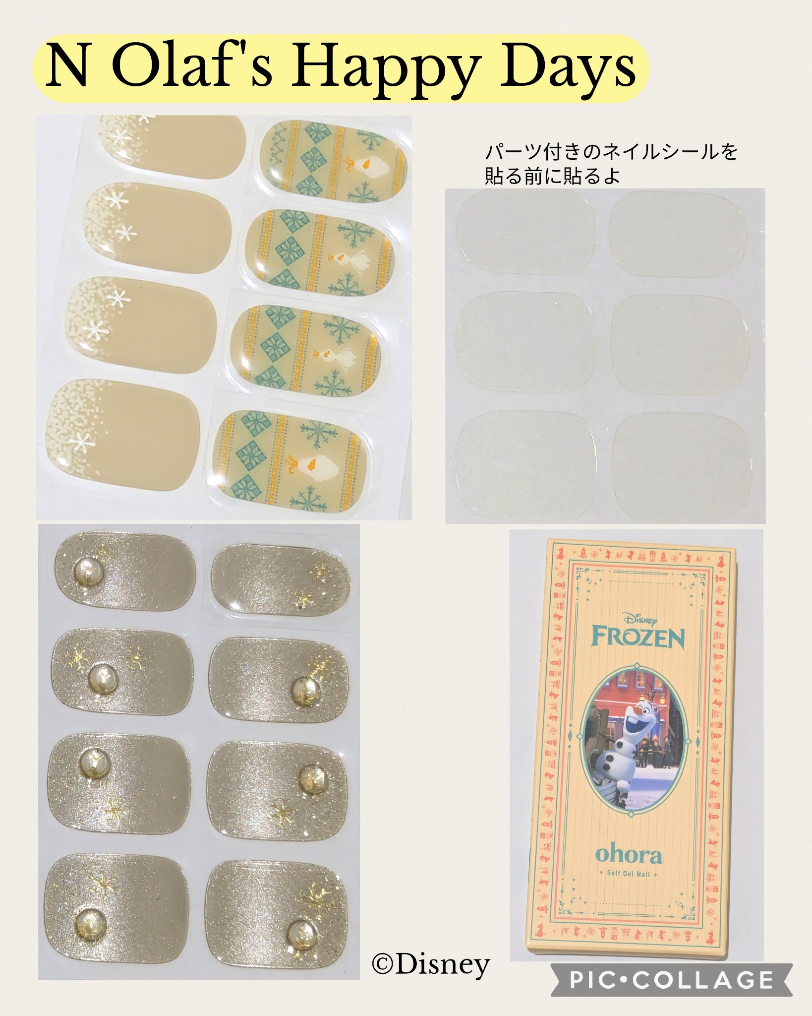 オホーラ ジェルランプ/ohora/ネイル用品を使ったクチコミ（3枚目）