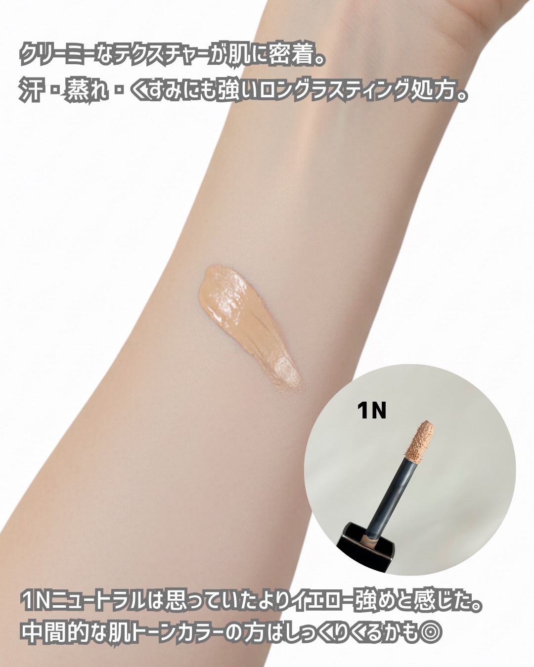 ディオールスキン フォーエヴァー スキン コレクト コンシーラー/Dior/リキッドコンシーラーを使ったクチコミ（2枚目）