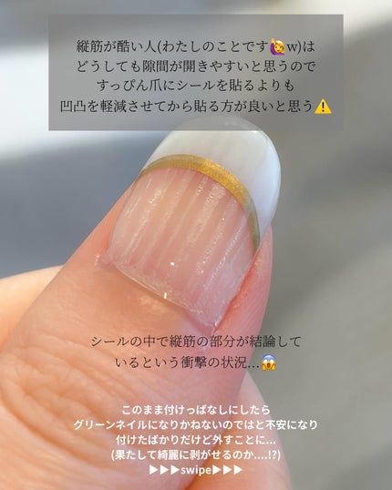 オホーラ プロイージーピールリムーバー/ohora/除光液を使ったクチコミ(3枚目)