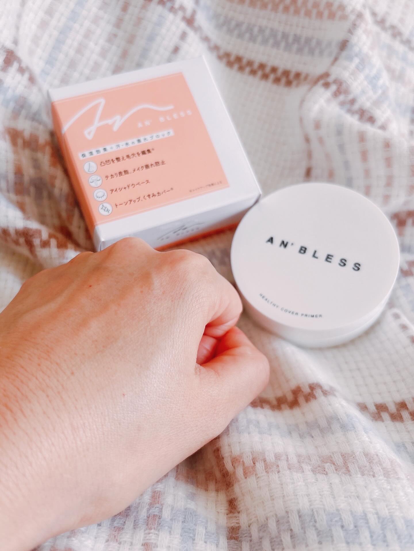 ヘルシーカバープライマー/AN’BLESS/化粧下地を使ったクチコミ（2枚目）