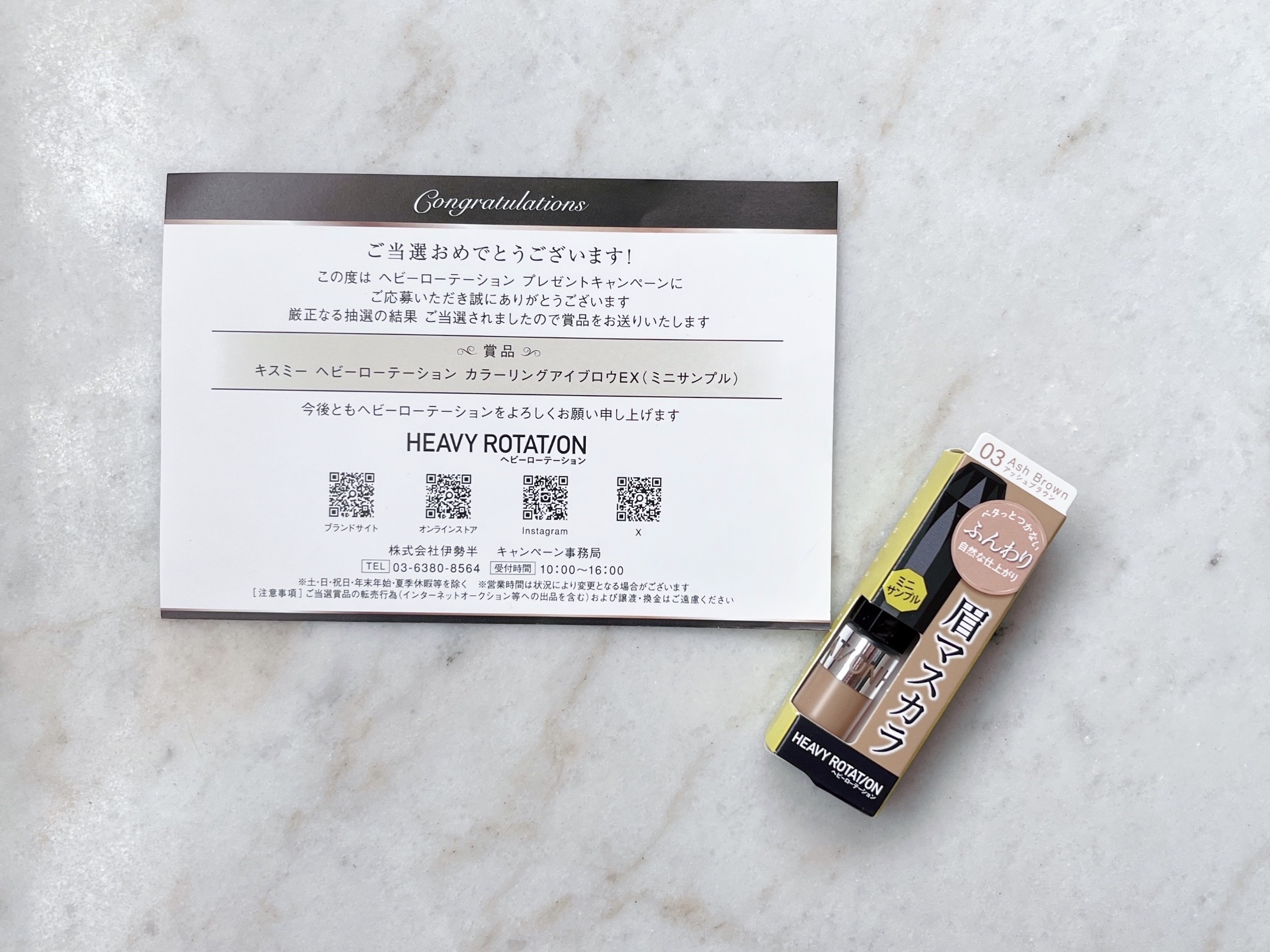 ヘビーローテーション カラーリングアイブロウEX/ヘビーローテーション/眉マスカラを使ったクチコミ（2枚目）