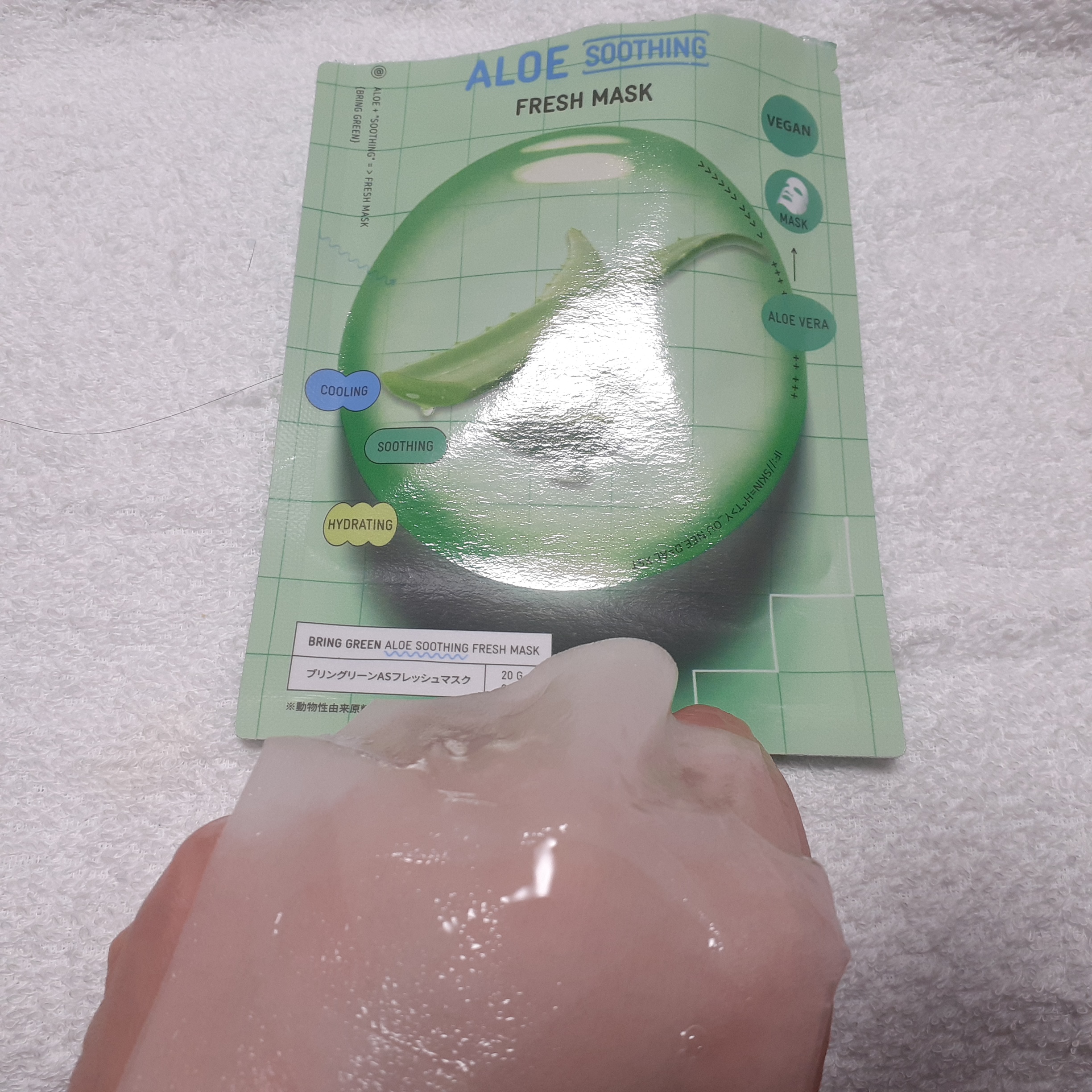 BRINGGREEN アロエスージングフレッシュマスクパックのクチコミ「マスクを広げて顔に密着させました。
とろみがあるみずみずしいテクスチャーの美容液です。
しっと.....」（3枚目）