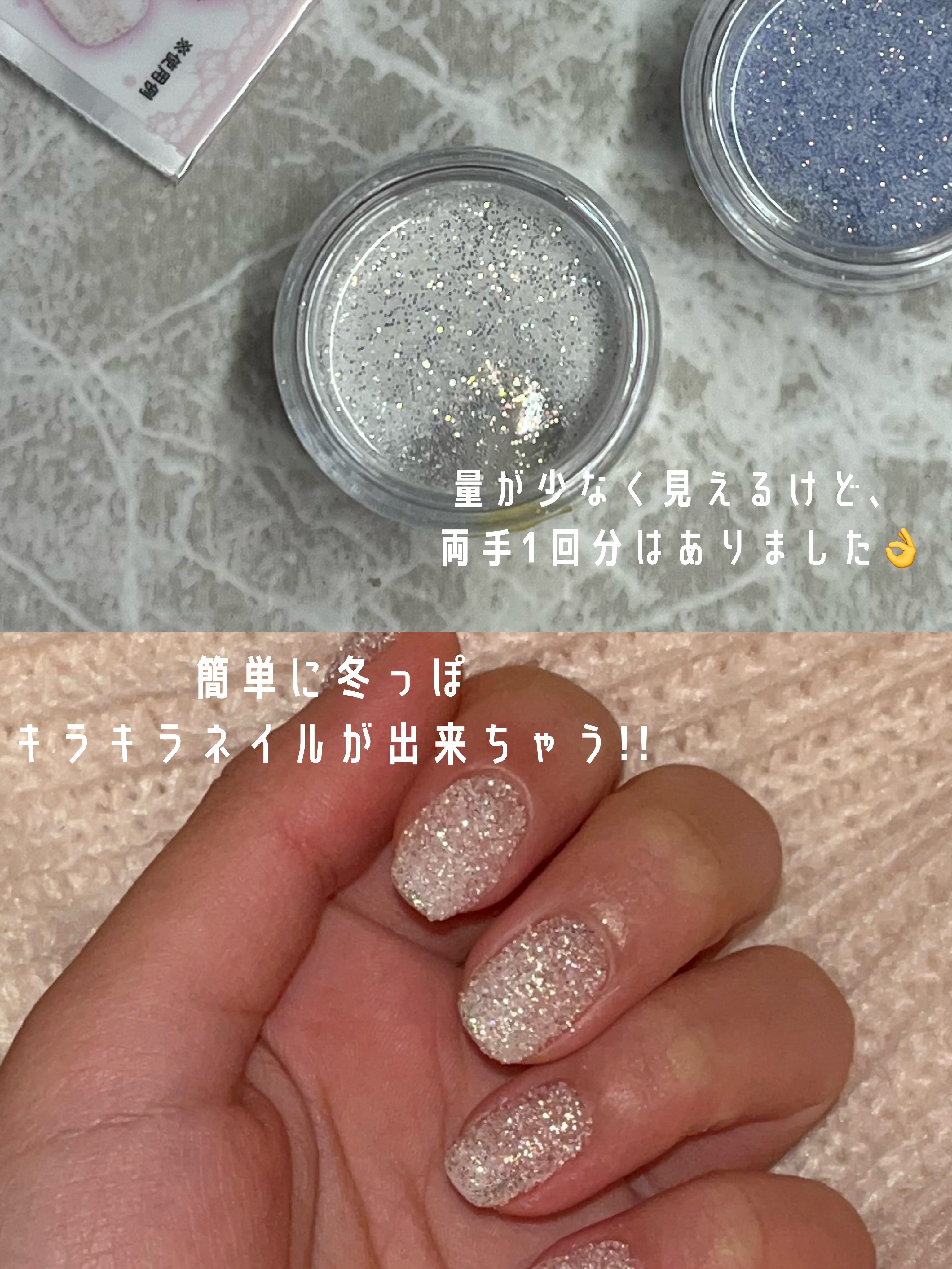 シュガーパウダー/セリア/ネイル用品を使ったクチコミ（2枚目）