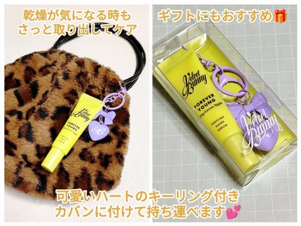 パフュームハンドセラム キーリング FOREVER YOUNG/Velvet Bunny/ハンドクリームを使ったクチコミ(3枚目)