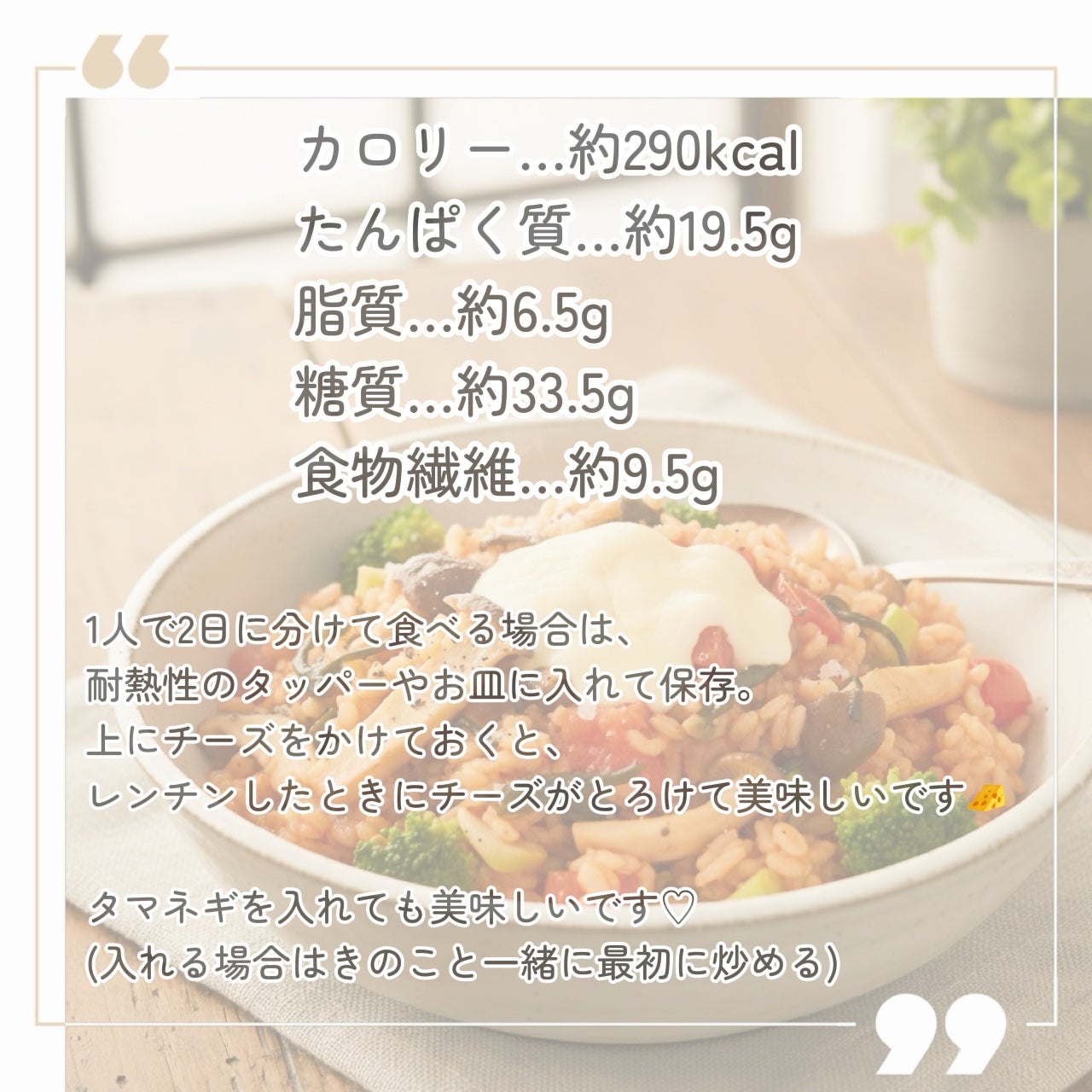 調製豆乳 カロリー45%オフ/マルサンアイ/豆乳飲料を使ったクチコミ(4枚目)