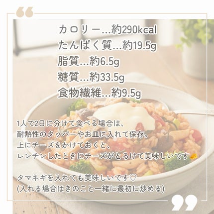 調製豆乳 カロリー45%オフ/マルサンアイ/豆乳飲料を使ったクチコミ(4枚目)