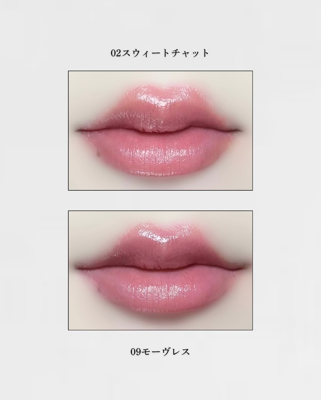 ヘルシーグロウバームスティック/wakemake/口紅を使ったクチコミ（3枚目）