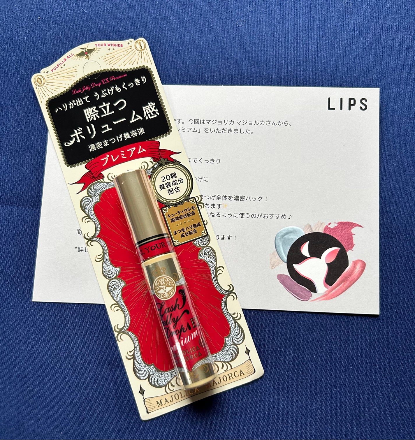 ラッシュジェリードロップ EX プレミアム/マジョリカ マジョルカ/まつげ美容液を使ったクチコミ(1枚目)