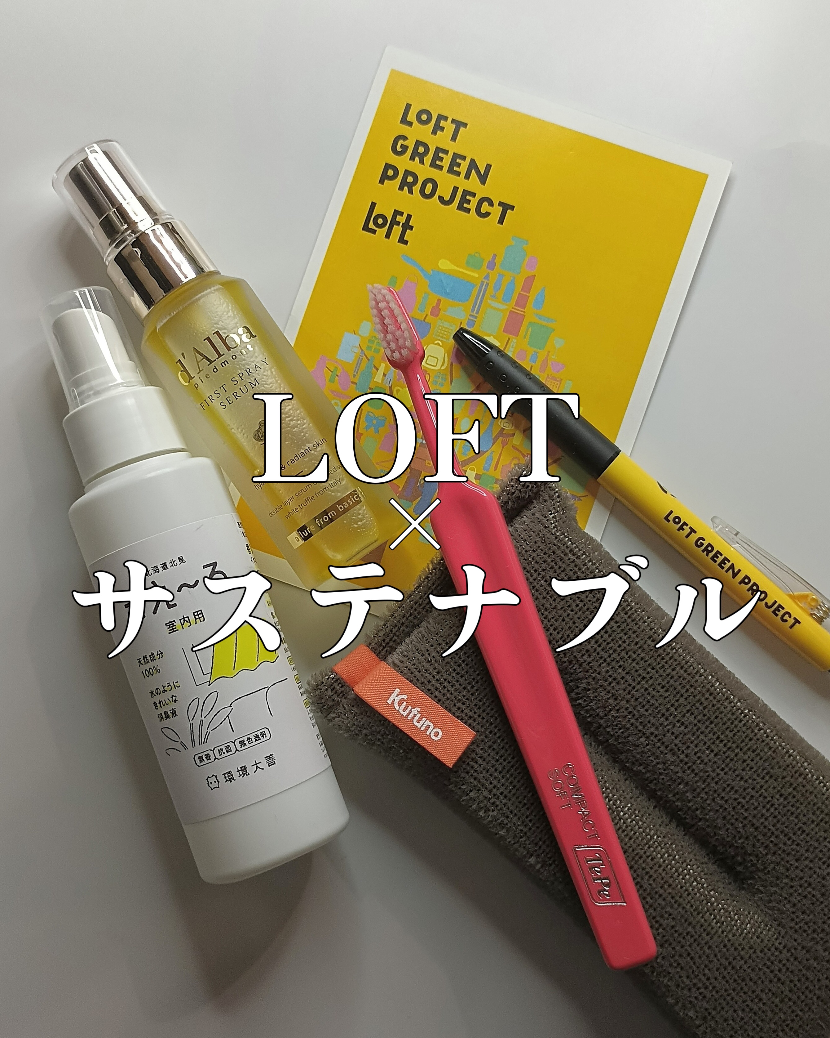 セレクト/TePe (テペ) 歯科医院専売品/歯ブラシを使ったクチコミ（1枚目）