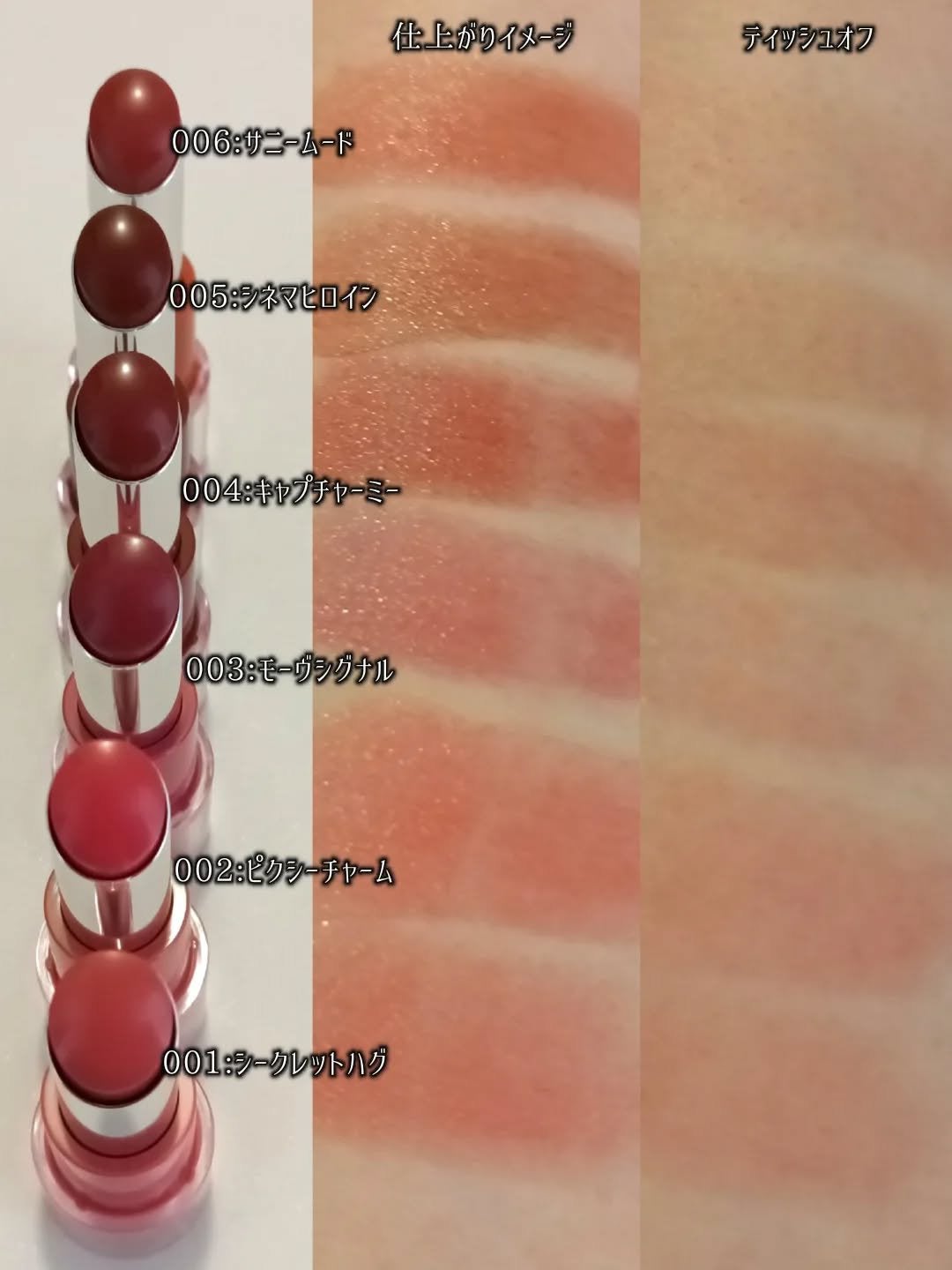 ハグマイリップ カラーロックプランピーバーム/up2me/口紅を使ったクチコミ(2枚目)