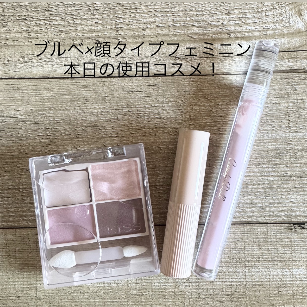 ピュア カラー ジェリー グロウ バーム/ESTEE LAUDER/リップケアを使ったクチコミ（1枚目）