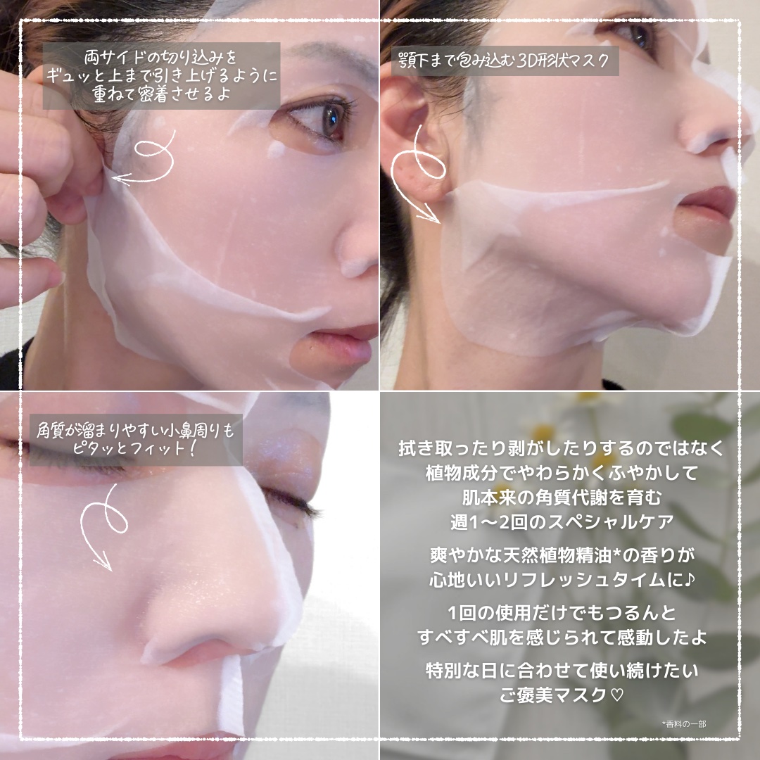 を使ったクチコミ（3枚目）