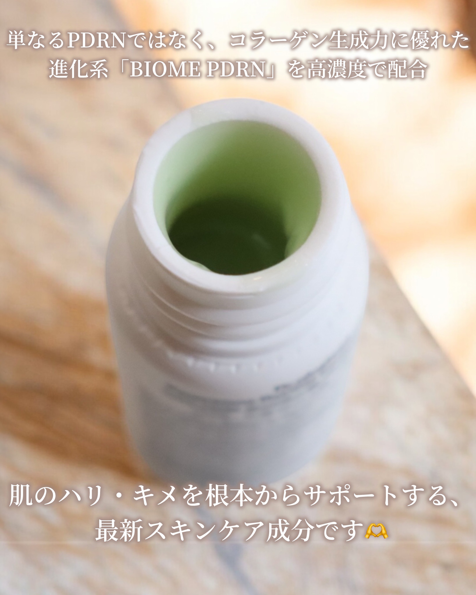 ReDRNエクソソームアンプル/Dr.nineteen/美容液を使ったクチコミ（3枚目）