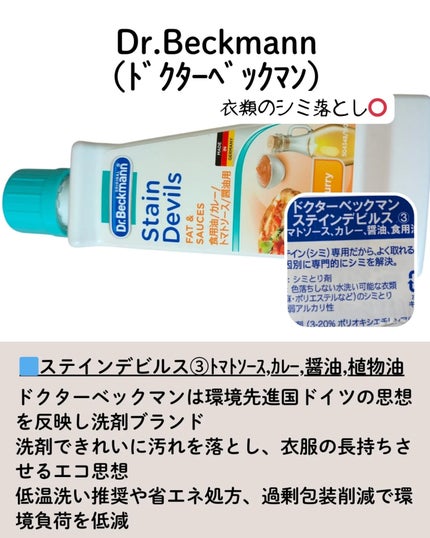 fuyouu on LIPS 「「ロフトグリーンプロジェクト」~サステナブルビューティー&ライ..」(6枚目)