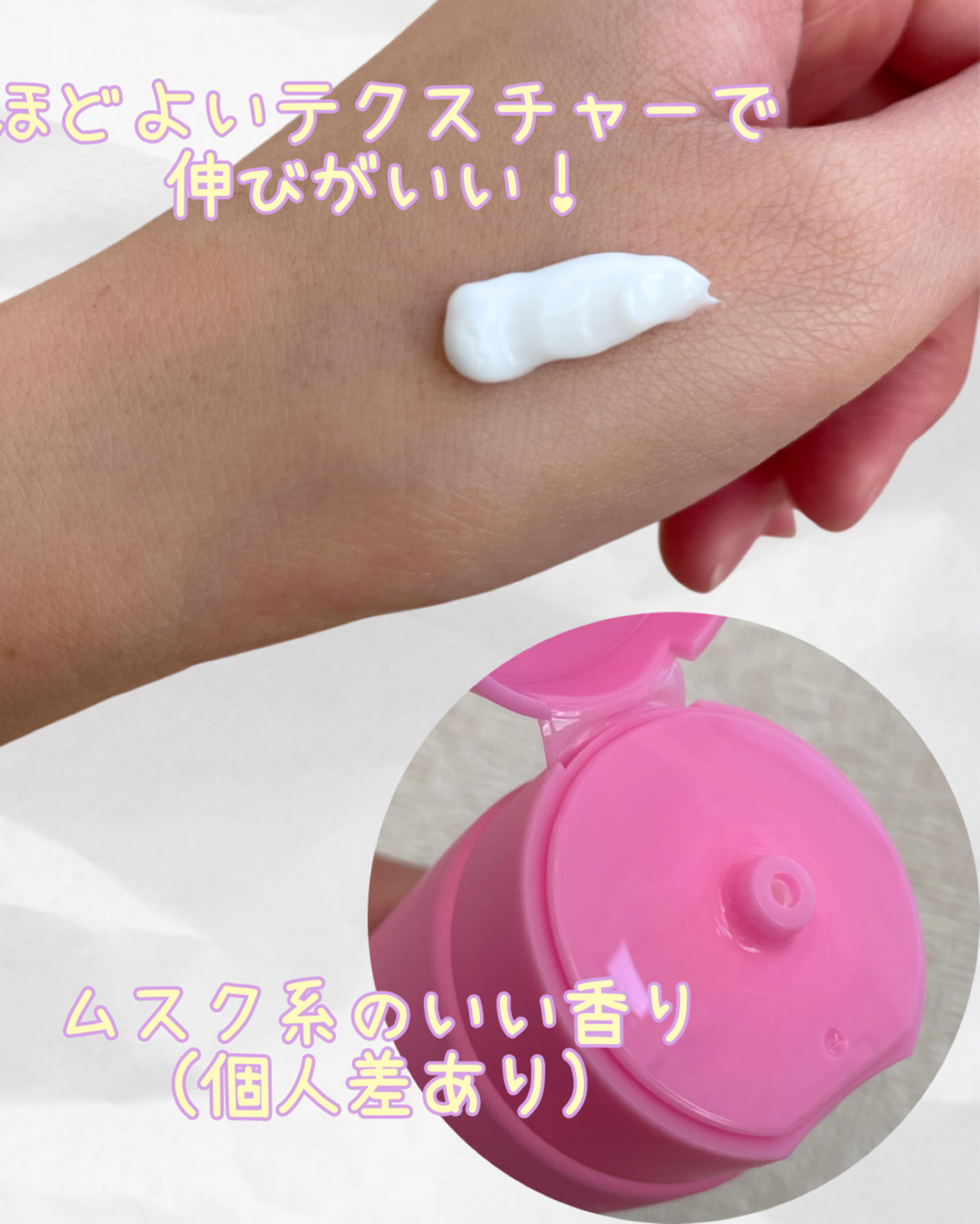 バストビューティーパーミングクリーム/b.clinicx/バストケア・ヒップケアを使ったクチコミ（3枚目）