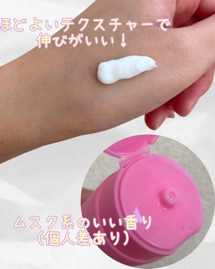 バストビューティーパーミングクリーム/b.clinicx/バストケア・ヒップケアを使ったクチコミ(3枚目)