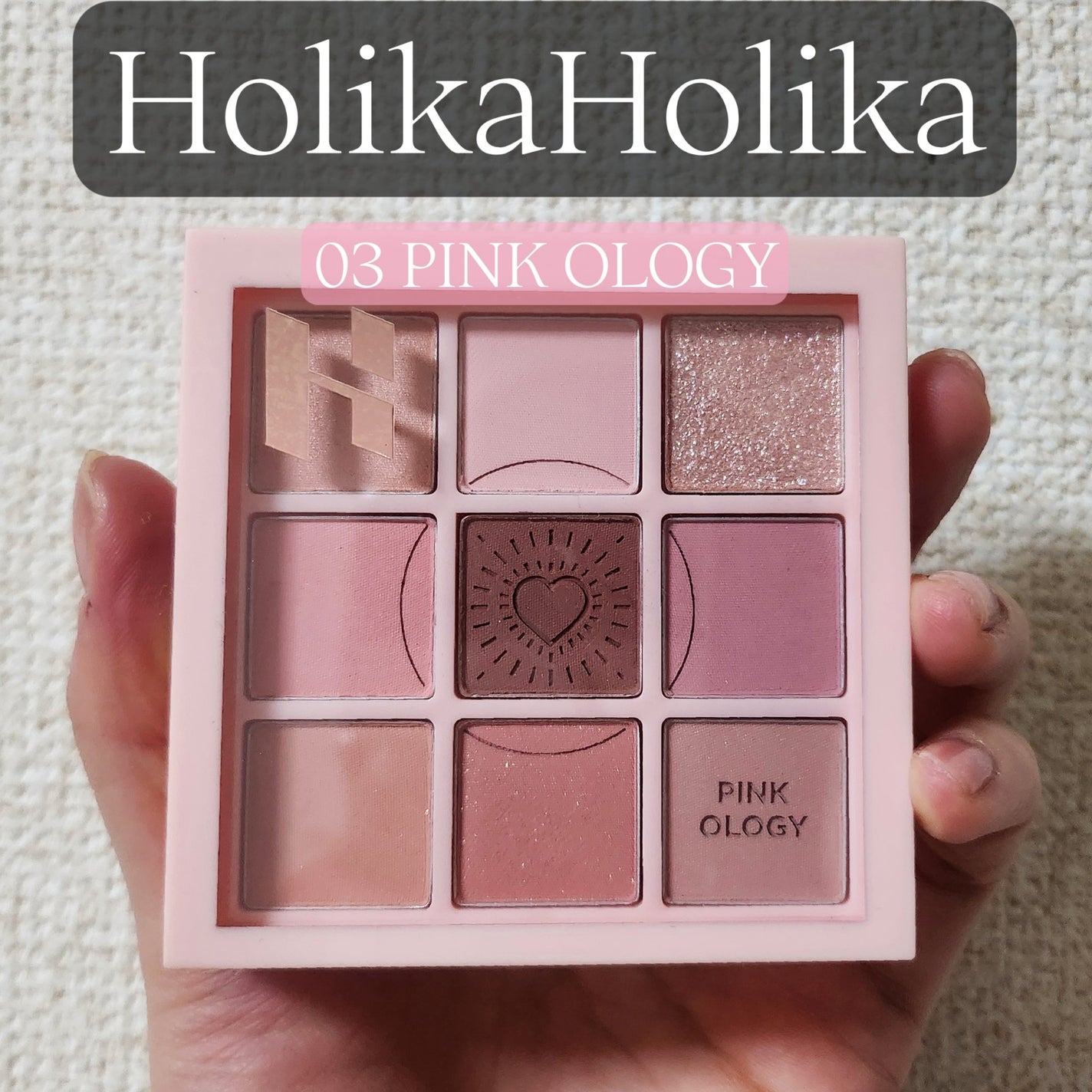 マイフェイブムードアイパレット 9カラー/HOLIKA HOLIKA/アイシャドウパレットを使ったクチコミ(1枚目)