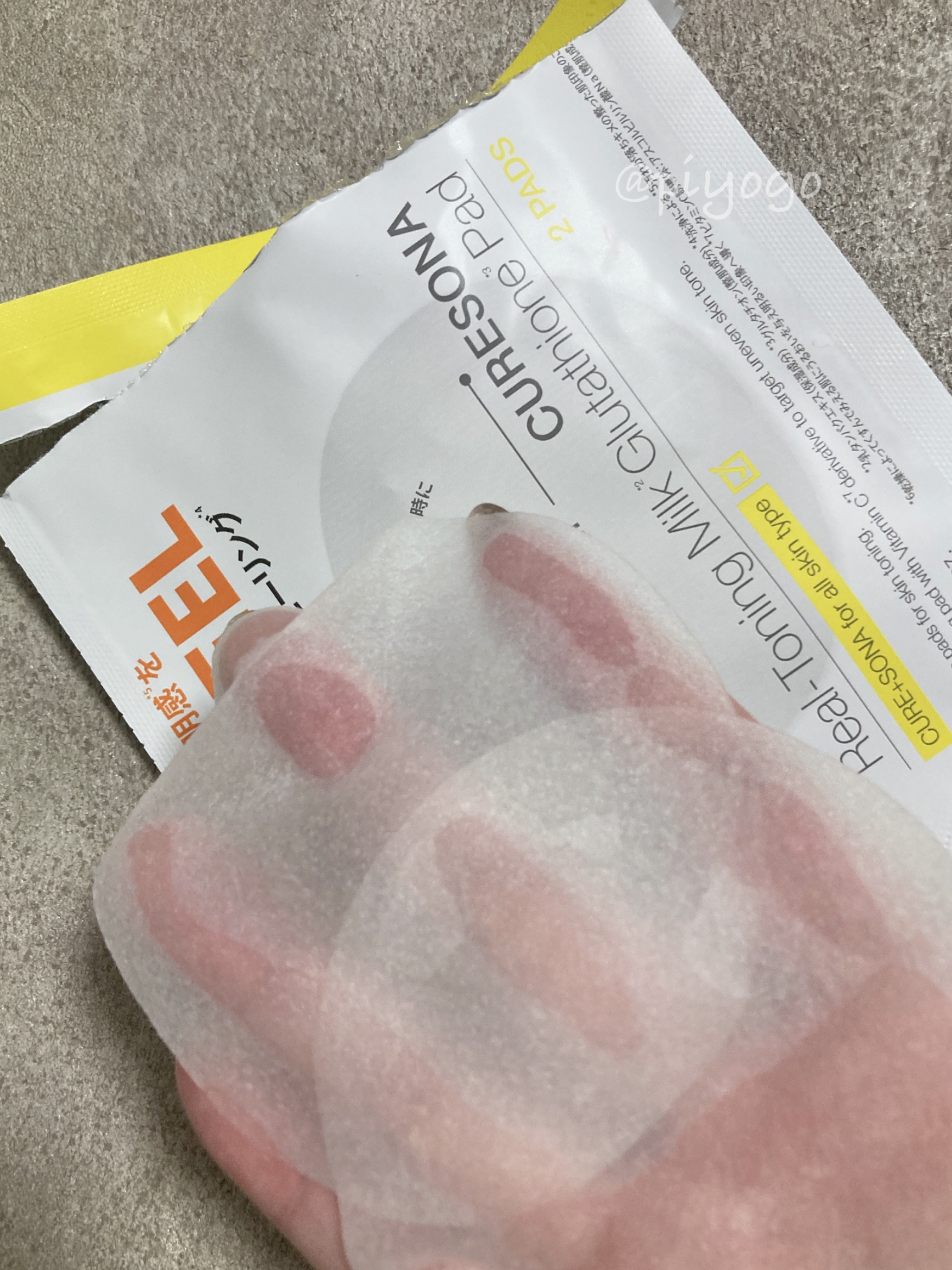 ピーリングキット リアルトニング ミルクグルタチオンパッド/CURESONA/スキンケアキットを使ったクチコミ（3枚目）