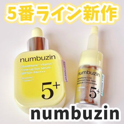 5番 白玉グルタチオンCトーンアップベース SPF50+ PA++++/numbuzin/化粧下地を使ったクチコミ(1枚目)