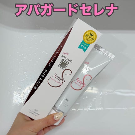 アパガードセレナ/アパガード/歯磨き粉を使ったクチコミ(1枚目)