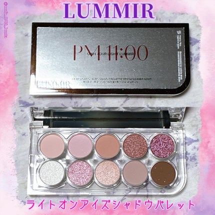 ライトオンアイズシャドウパレット/ルミル/アイシャドウパレットを使ったクチコミ(1枚目)