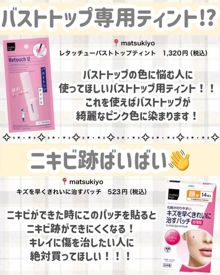 ハトムギ化粧水(ナチュリエ スキンコンディショナー R )/ナチュリエ/化粧水を使ったクチコミ(8枚目)