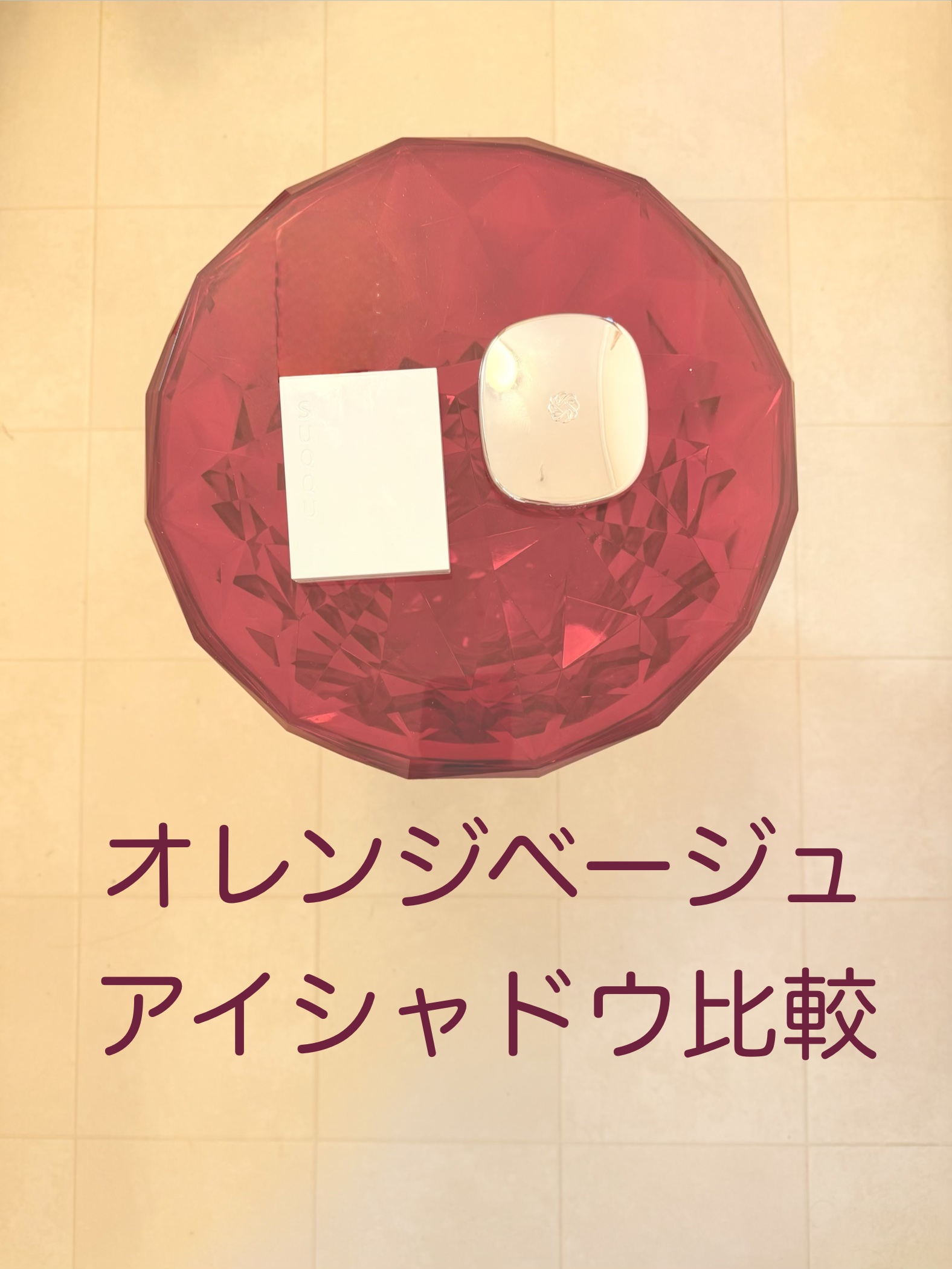 スキンシャドウ デザイニング パレット/DECORTÉ/アイシャドウパレットを使ったクチコミ（1枚目）