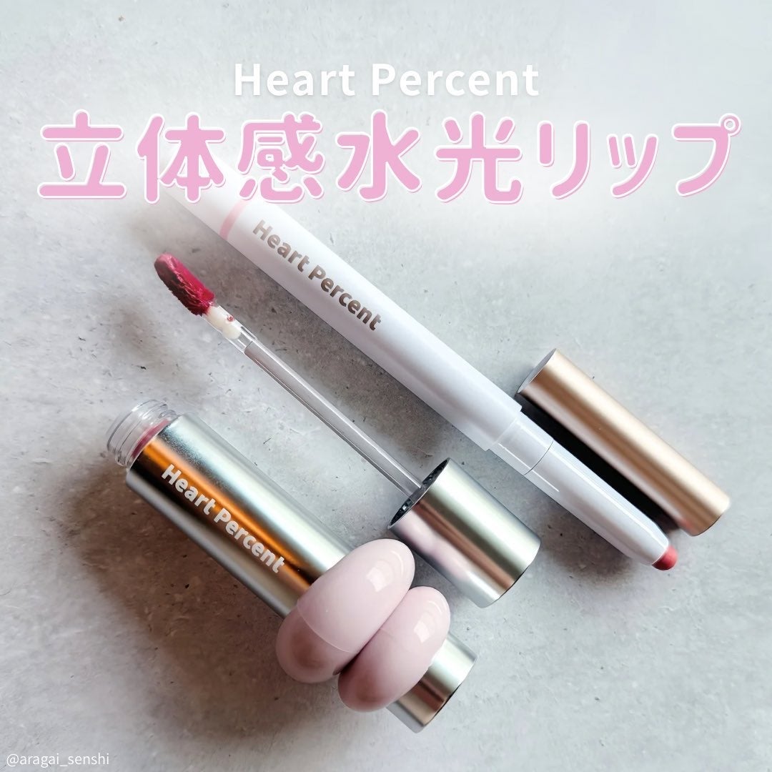 ドットオンムードリップペンシル/Heart Percent/リップライナーを使ったクチコミ(1枚目)