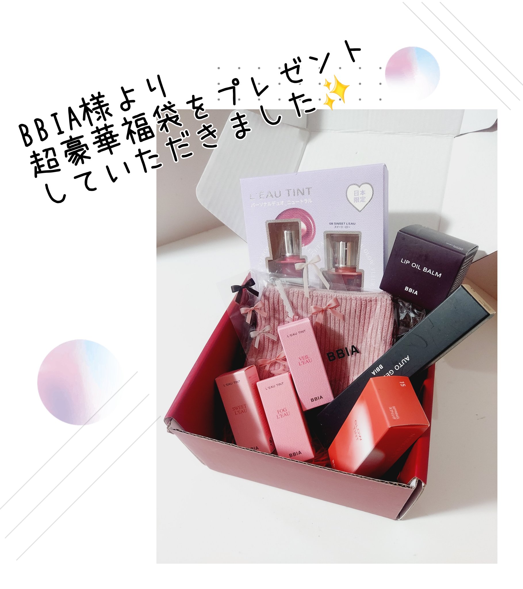 グロウティント/BBIA/口紅を使ったクチコミ（1枚目）