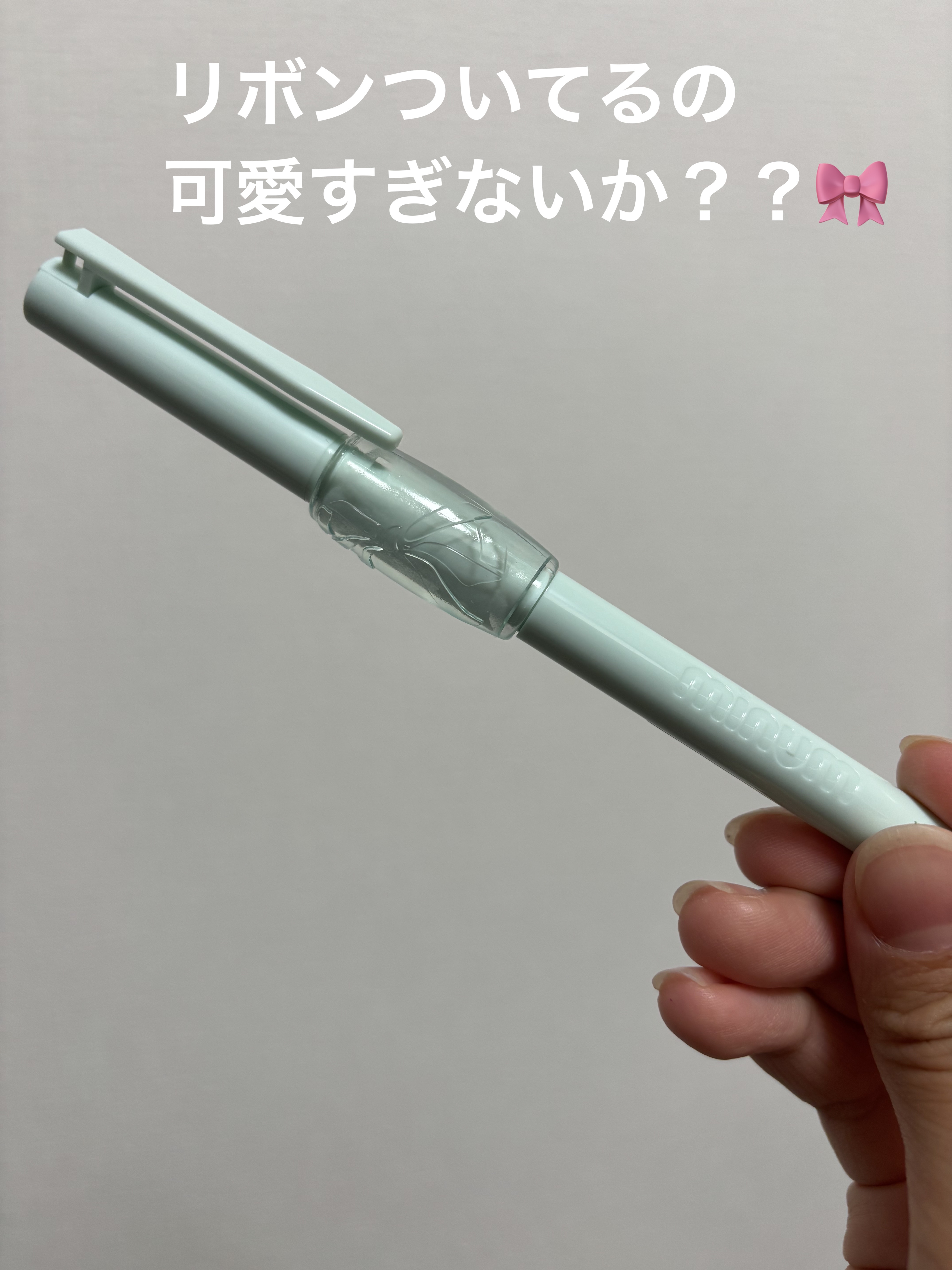 ぷにゅグリップライナー/minum/リキッドアイライナーを使ったクチコミ（2枚目）