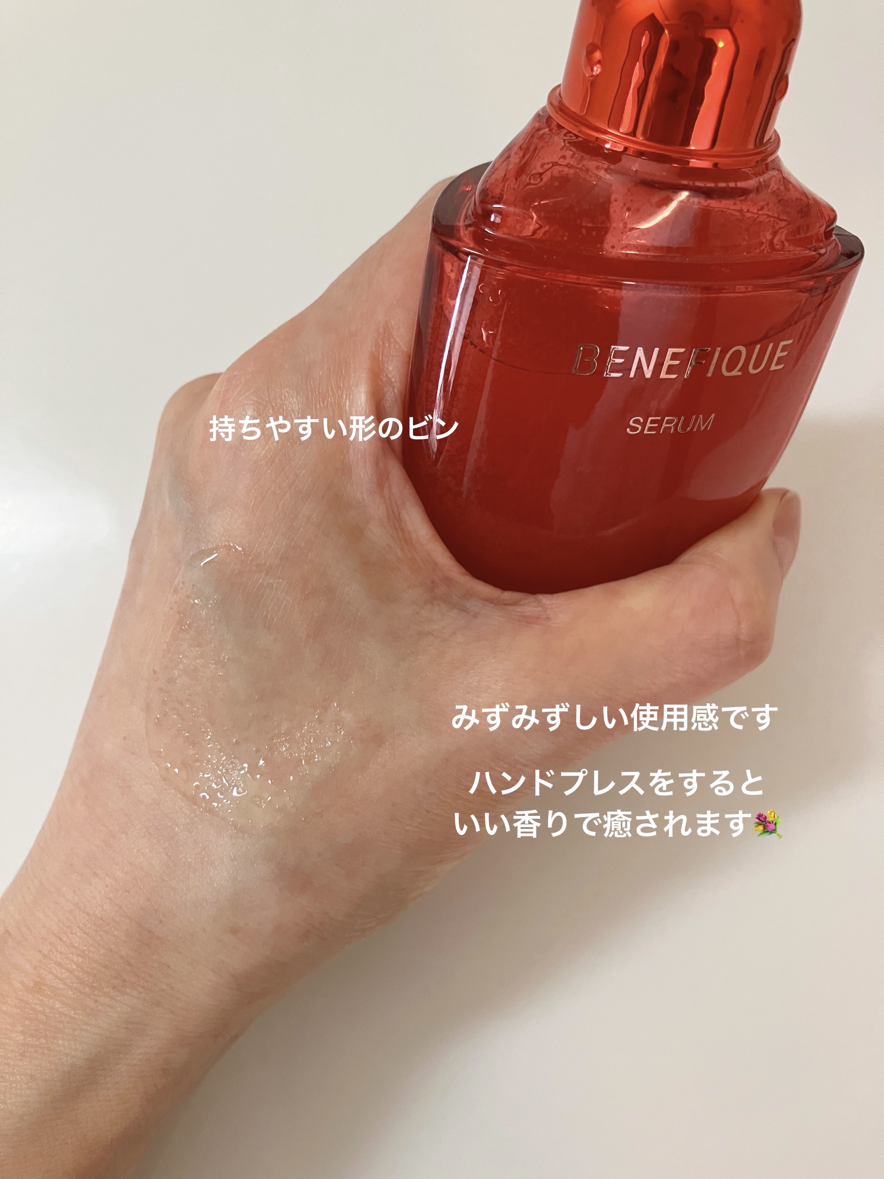 ベネフィーク セラム/BENEFIQUE/美容液を使ったクチコミ（3枚目）