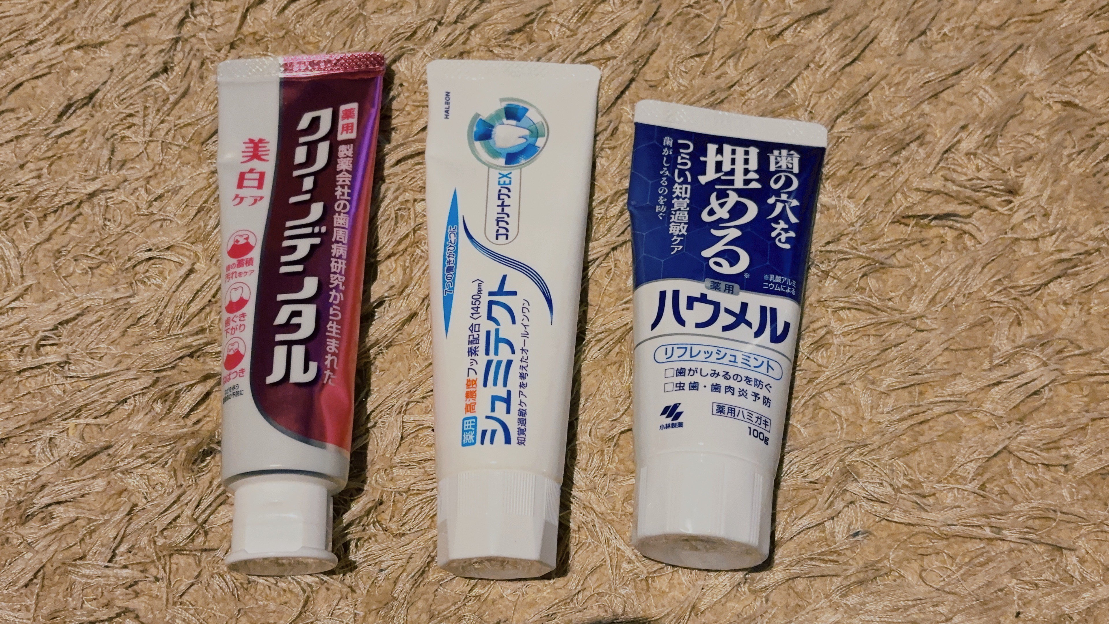 薬用シュミテクト コンプリートワンEX/シュミテクト/歯磨き粉を使ったクチコミ（1枚目）