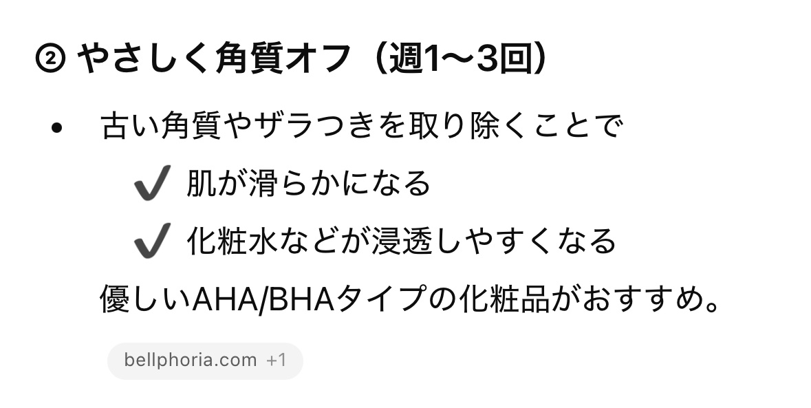 ビオレUV アクアリッチ ウォータリーエッセンス/ビオレ/日焼け止めローションを使ったクチコミ（3枚目）