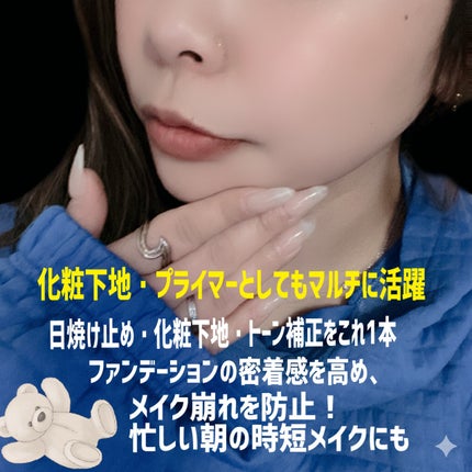 CICAレッドネスクリームライト/Meebak/化粧下地を使ったクチコミ(5枚目)