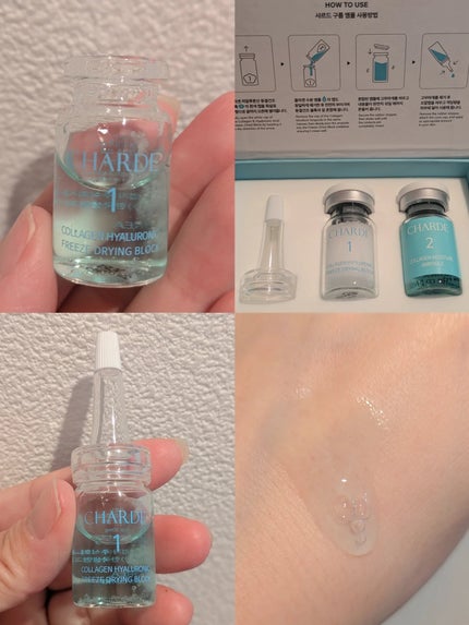 クラウドアンプル 1week キット/CHARDE/美容液を使ったクチコミ(2枚目)