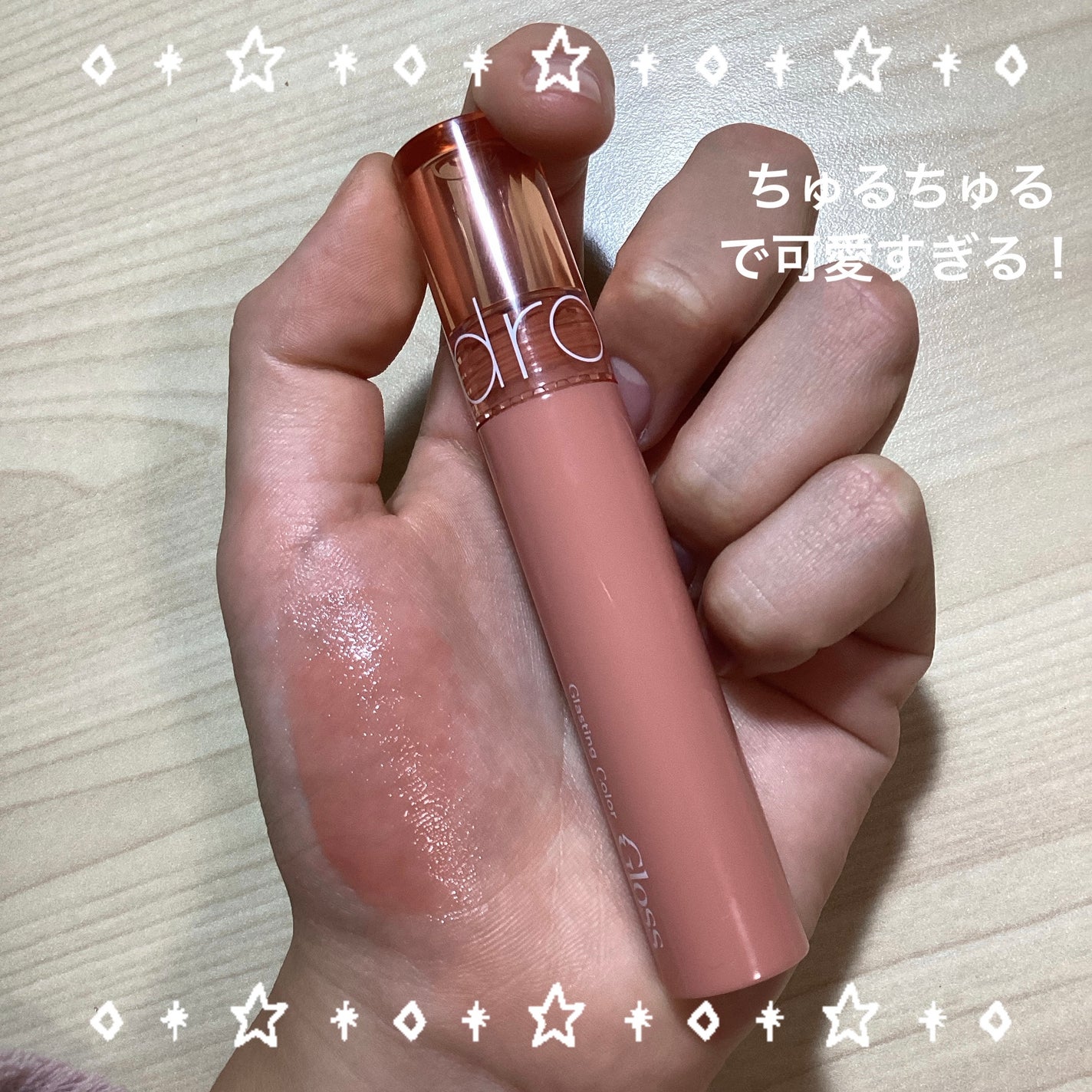 クリームチーク/キャンメイク/ジェル・クリームチークを使ったクチコミ(7枚目)