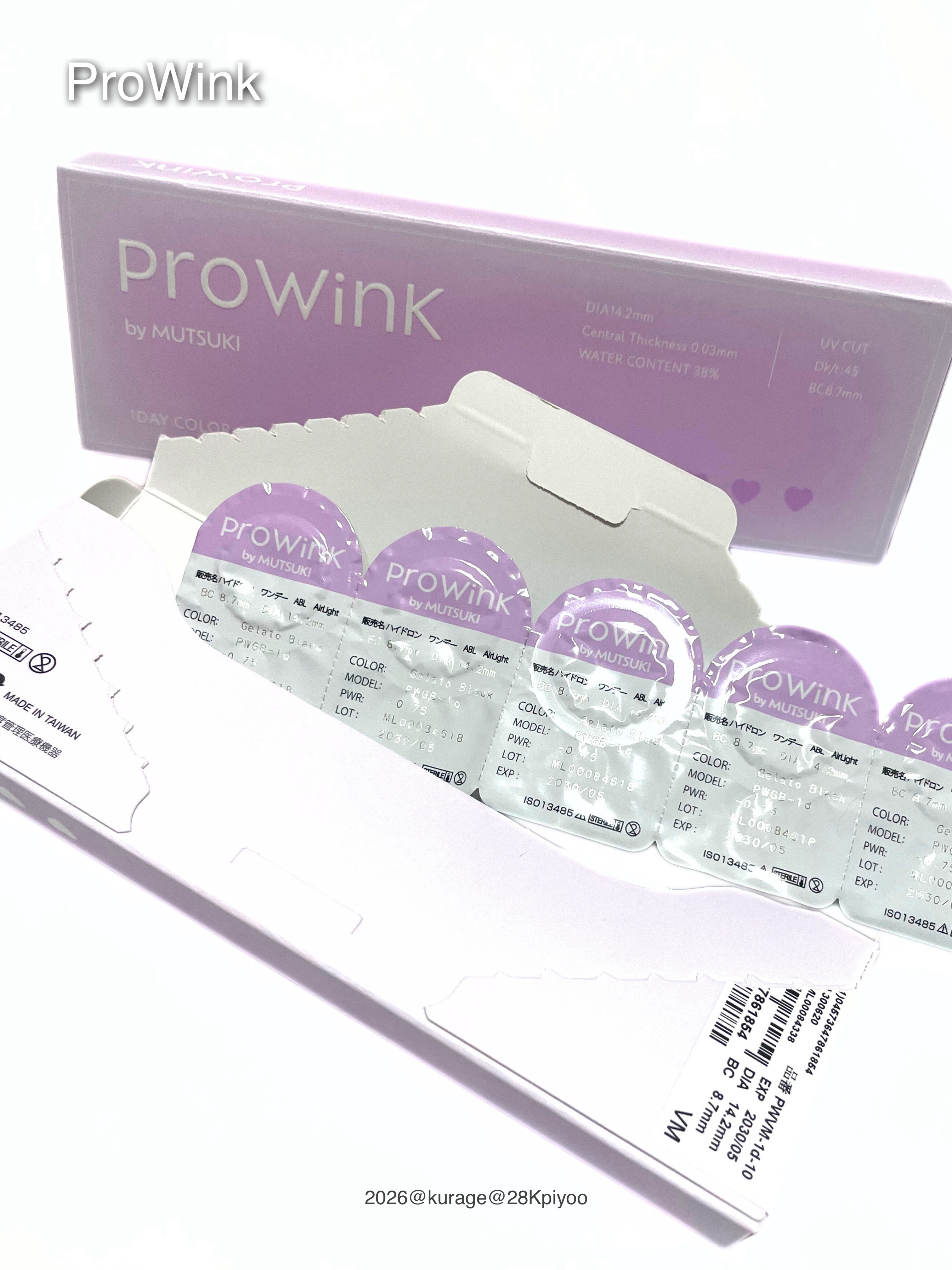 ProWink 1day/ProWink/ワンデー（１DAY）カラコンを使ったクチコミ（3枚目）