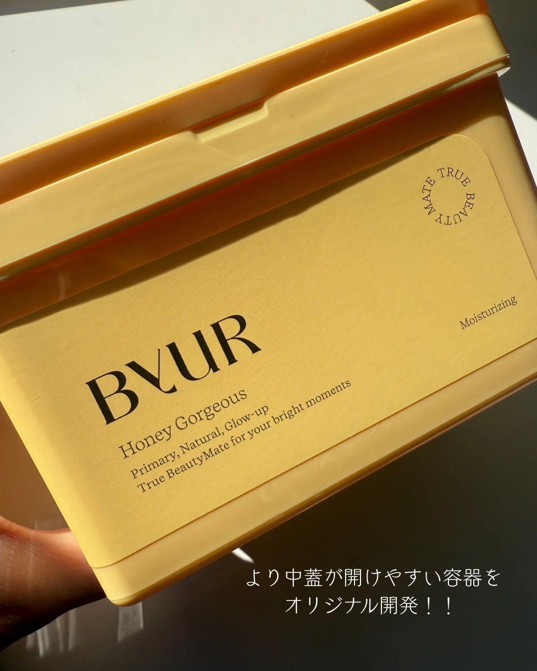 バイユア プランプハニー デイリーアクアセラムマスク/ByUR/シートマスク・パックを使ったクチコミ（2枚目）