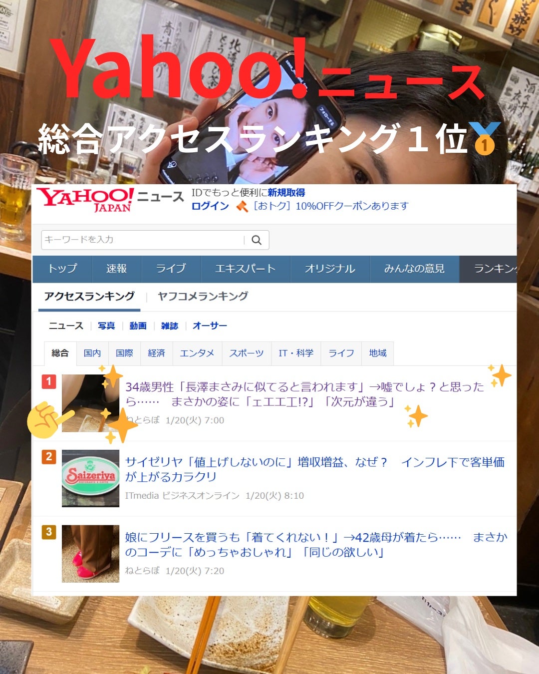 エスト クラリファイイング ジェル ウォッシュ/est/その他洗顔料を使ったクチコミ(2枚目)