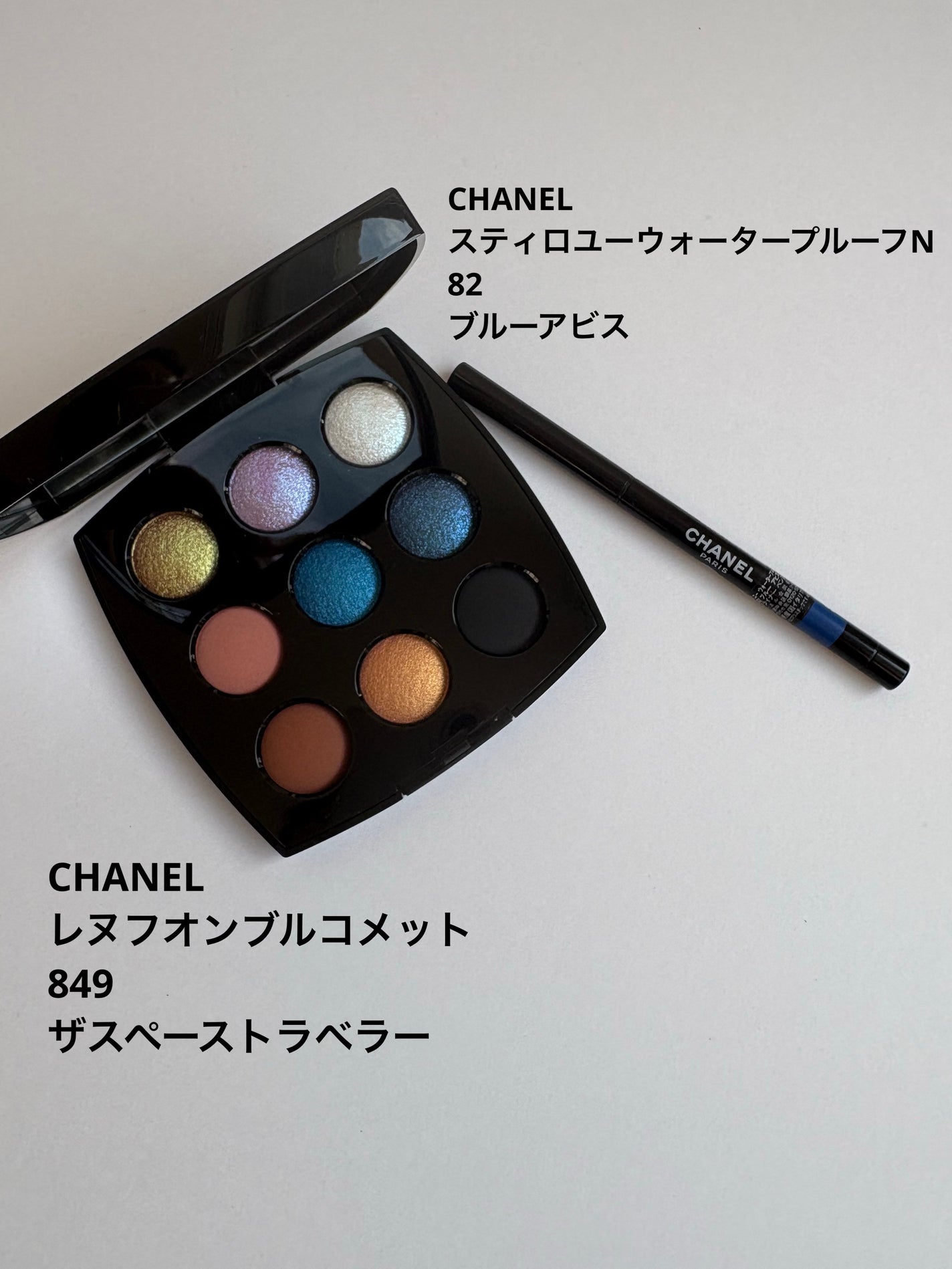 スティロ ユー ウォータープルーフ N/CHANEL/ペンシルアイライナーを使ったクチコミ(1枚目)