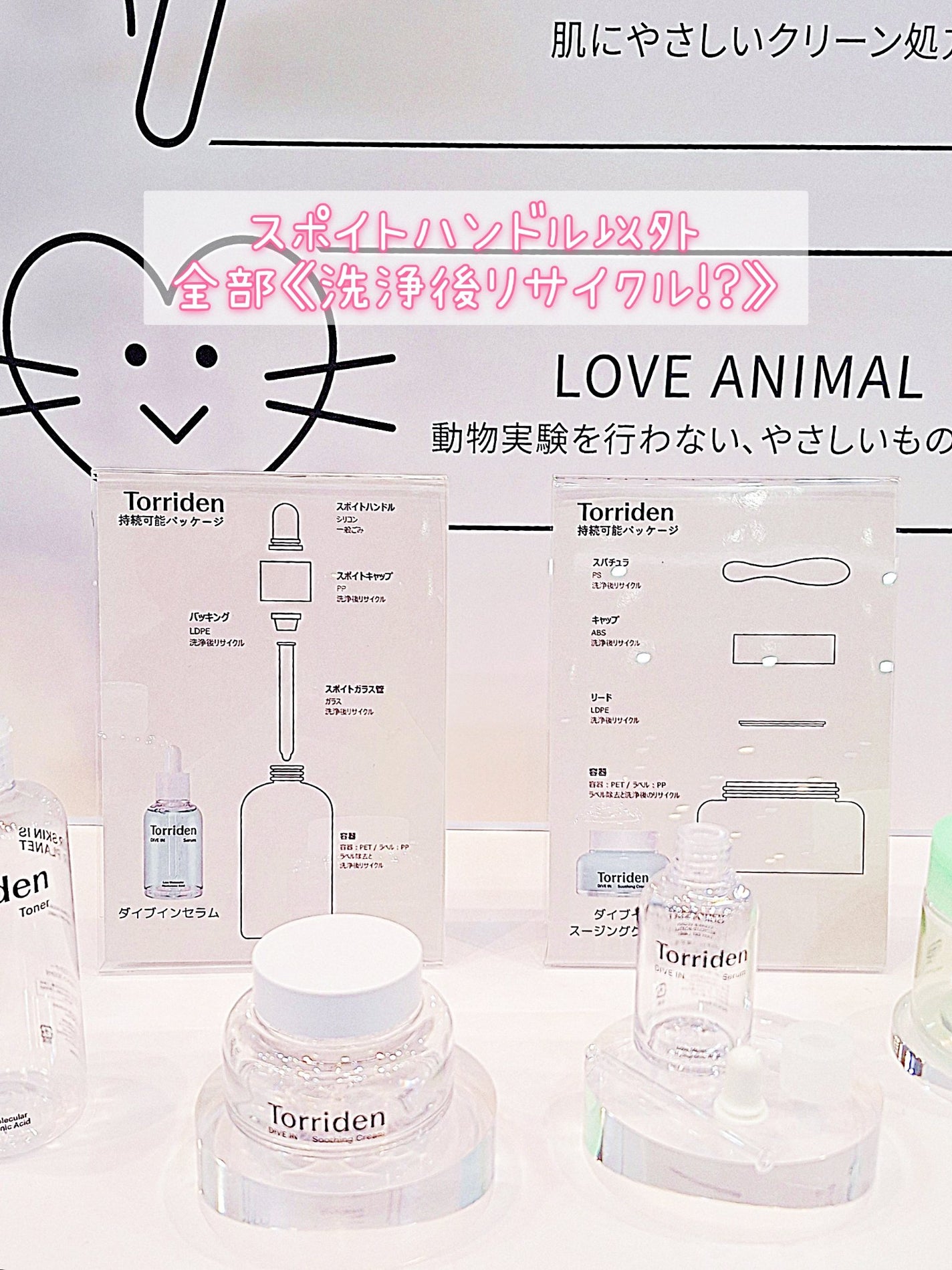 ダイブイン セラム/Torriden/美容液を使ったクチコミ(4枚目)