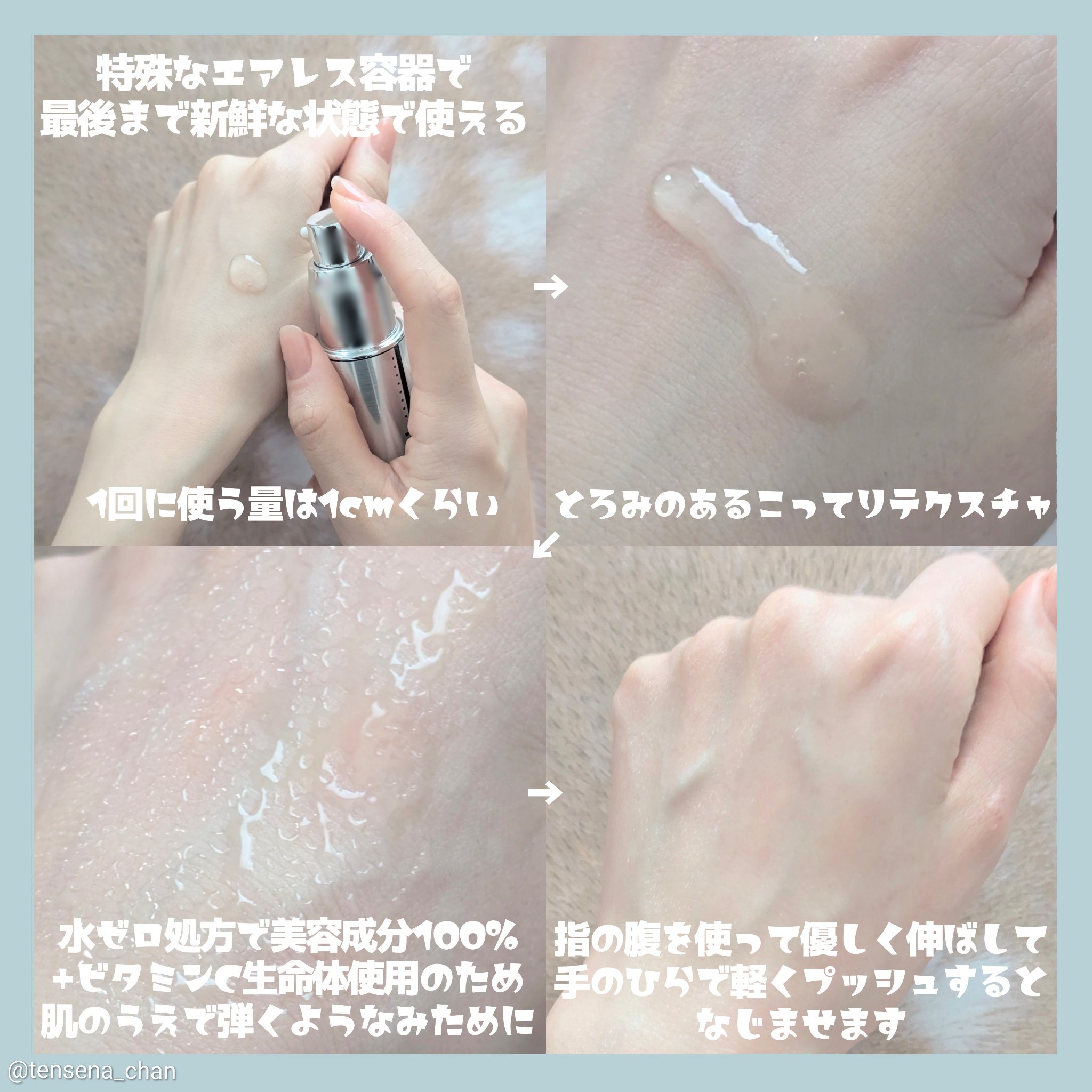 リペアジェル/リソウコーポレーション/美容液を使ったクチコミ（2枚目）